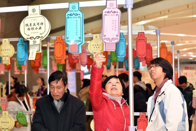图书馆  春节  灯谜  迎新春