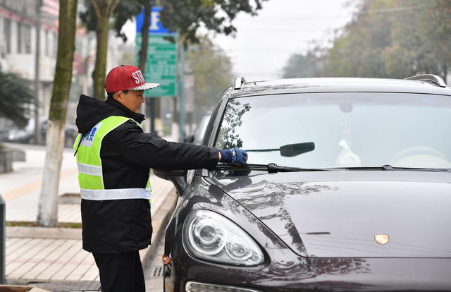 长沙县  停车 