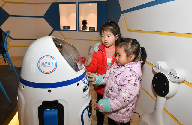 智能机器人  人工智能