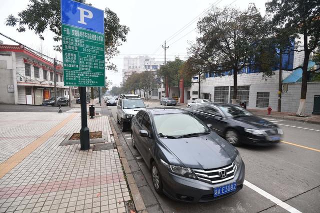 长沙县  停车 