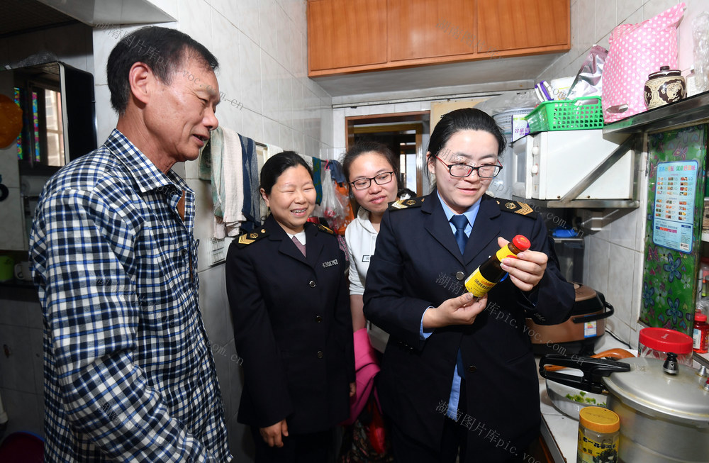 食品安全  健康证