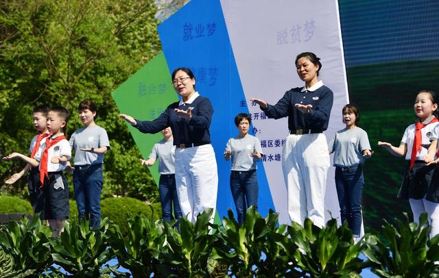 清水塘  社会服务  统战