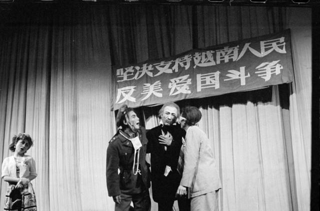 长沙市 援越抗美文艺宣传演出会