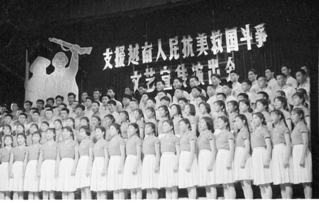 长沙市 援越抗美文艺宣传演出会