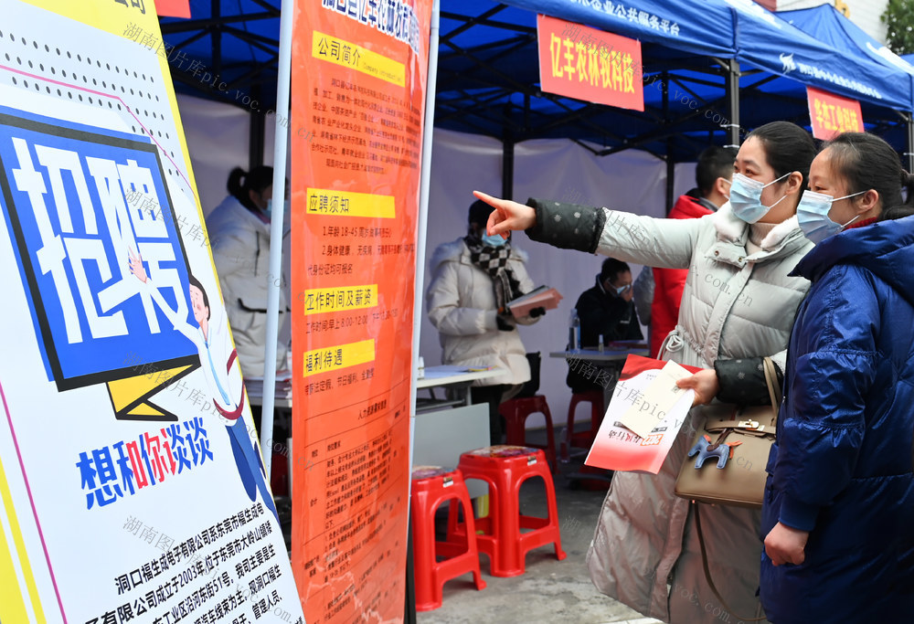 企业招工  工业园 农民工  招聘 劳动就业  就地就近就业  劳务市场