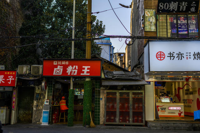 长沙老街  天心区  登瀛桥
登仁桥巷  学院府衙门   天妃宫   长郡中学