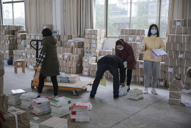 开学 新教材 新华书店 课本 分发