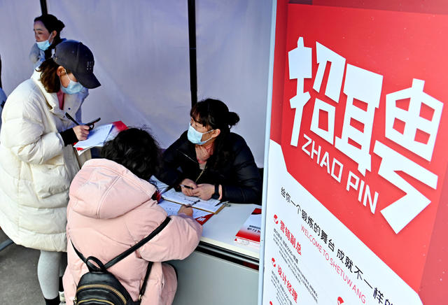 企业招工  工业园 农民工  招聘 劳动就业  就地就近就业  劳务市场