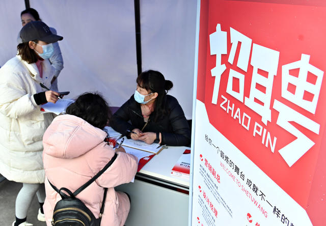 企业招工  工业园 农民工  招聘 劳动就业  就地就近就业  劳务市场