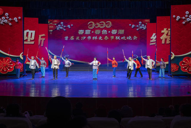 首届长沙群文春晚精彩上演， 舞台  演出