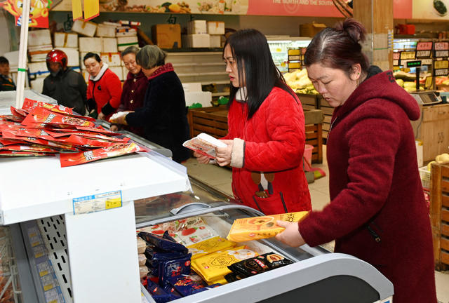 元宵节  元宵 汤圆  市场  商场 消费 节日市场 商品 食品