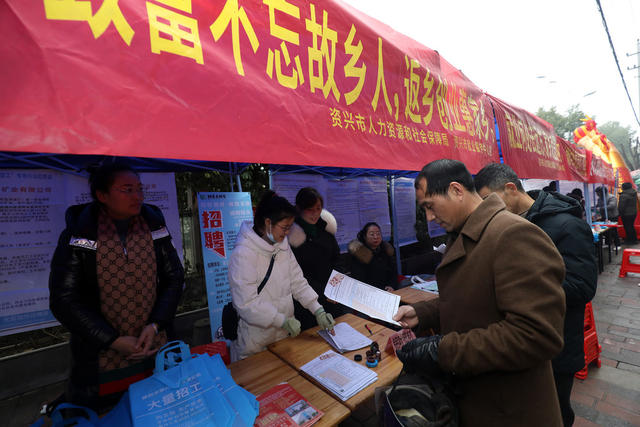 新春 春风行动 招聘会 企业 群众就业