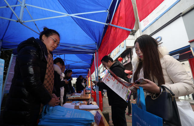 新春 春风行动 招聘会 企业 群众就业