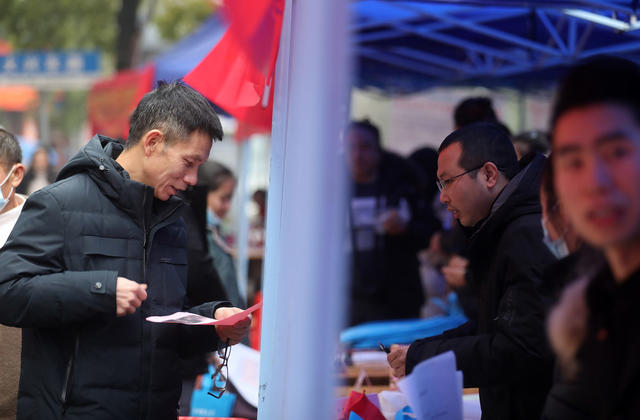 新春 春风行动 招聘会 企业 群众就业