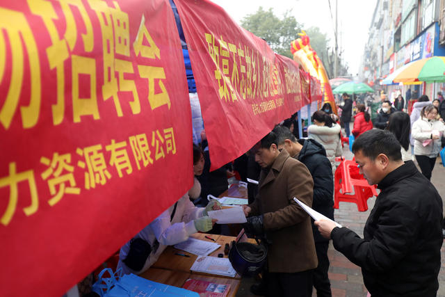 新春 春风行动 招聘会 企业 群众就业