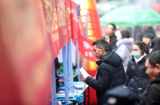 新春 春风行动 招聘会 企业 群众就业