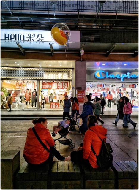 元宵节   步行街