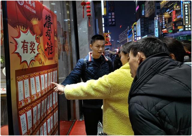元宵节   步行街