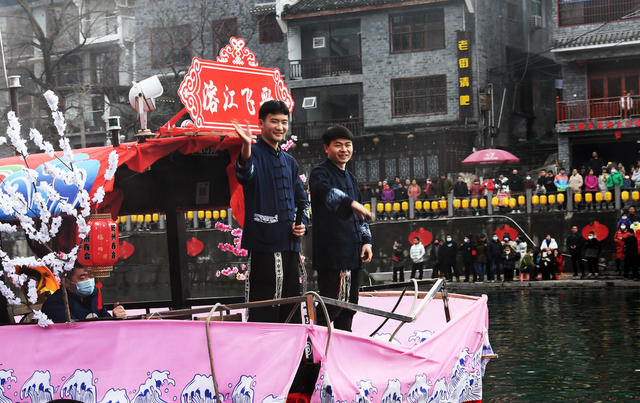 春会 乾州 民俗