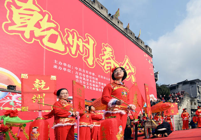 春会 乾州 民俗