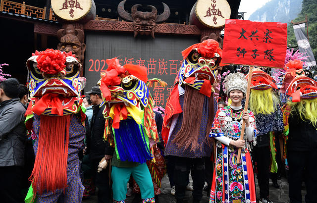 百狮会 苗族 新春  苗寨 艺人 舞狮
