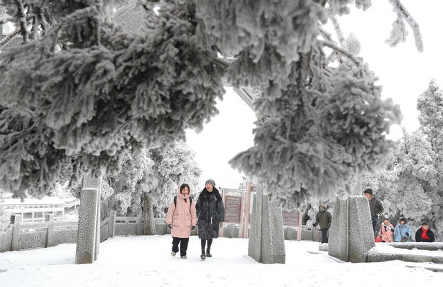 冰雪 美景 南岳 