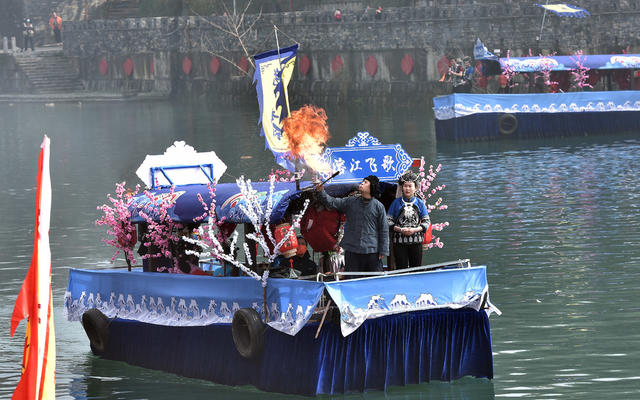春会 乾州 民俗 新春