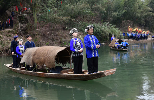 调年节 苗族 山歌 龙狮 祭祖