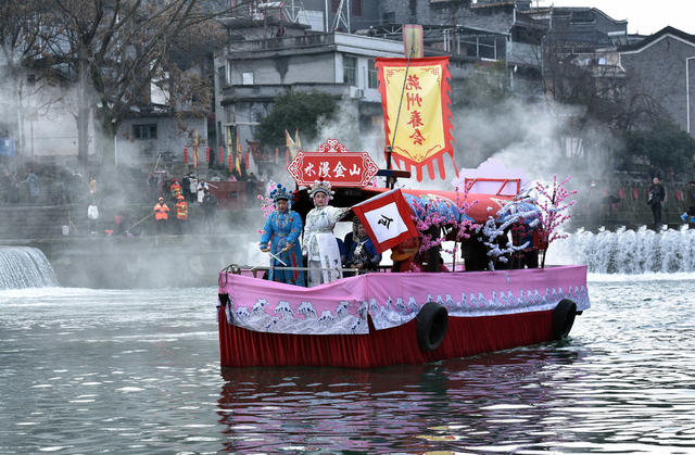 春会 乾州 民俗 新春