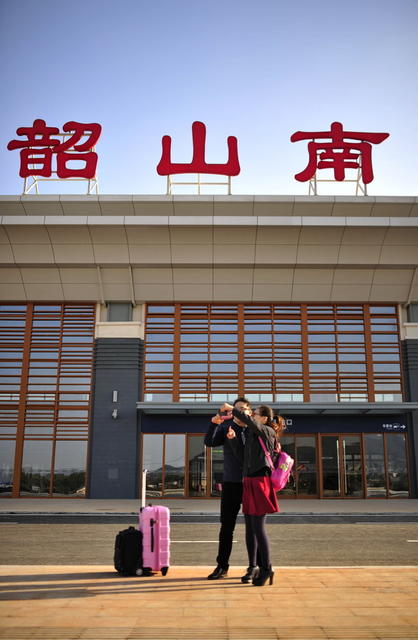 交通 沪昆 高铁 红色旅游  铁路 韶山 