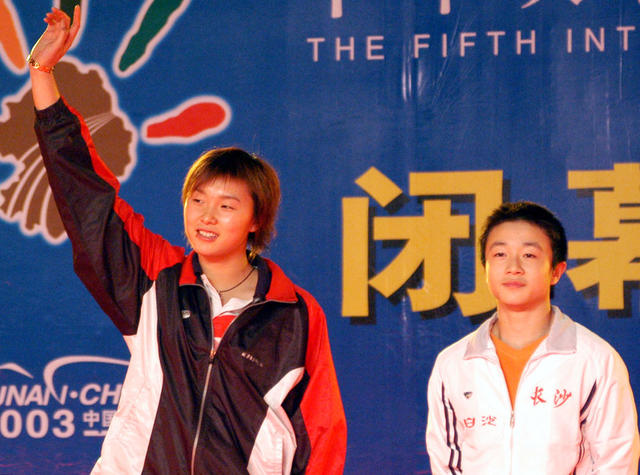 第五届  全国城市运动会  闭幕 长沙“世界之窗” 国家体育总局 袁伟民  杨正午 崔占福