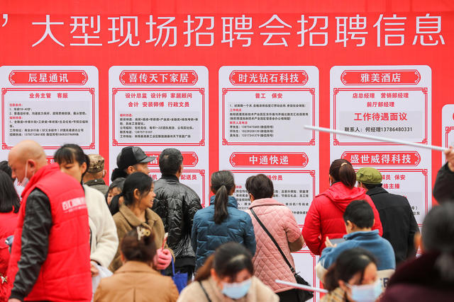 衡阳 就业 春风行动 招聘
