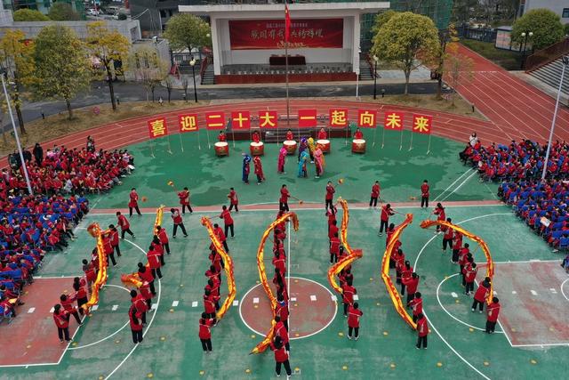开学 二十大 学生 第一课