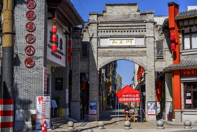 长沙老街  开福区  北正街
北城的主干道   唐代   明清时期   整体拆除    潮宗街与黄兴北路交汇   “有机更新”。