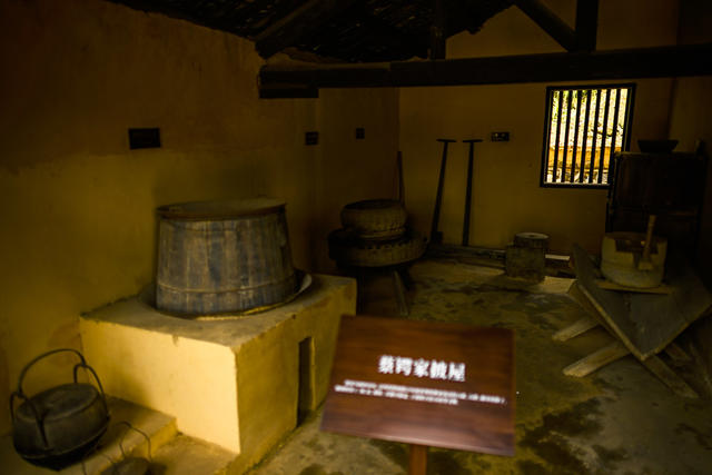 蔡锷故里   邵阳市大祥区蔡锷乡蔡锷村   国家3A级景区
湖南省爱国主义教育基地   
全国重点文物保护单位