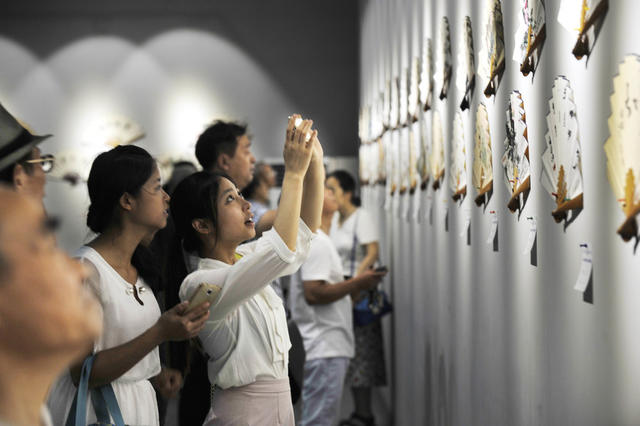 扇面  书画  展览
