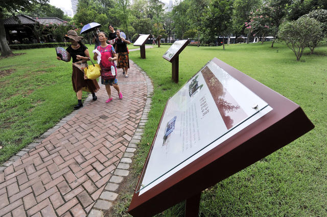 晓园  公园  党建  文化主题公园