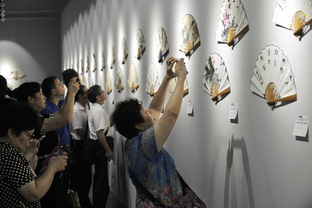 扇面  书画  展览