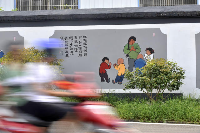 围墙  长沙童谣  彩绘