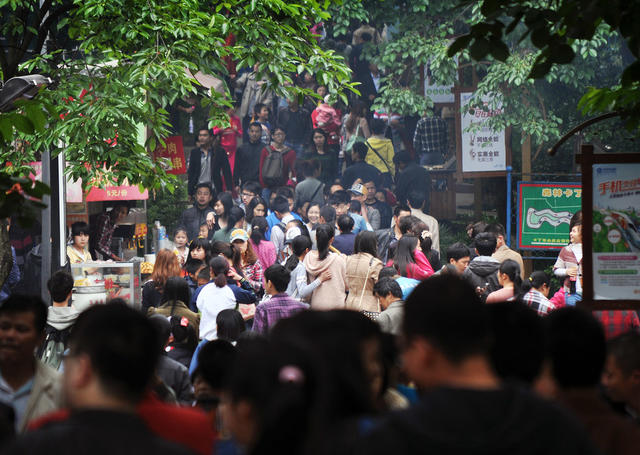 小长假