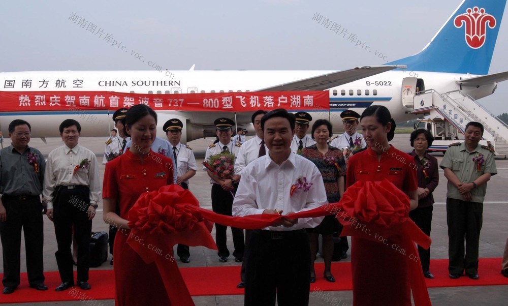 南方航空  首架  波音737—800型客机 长沙