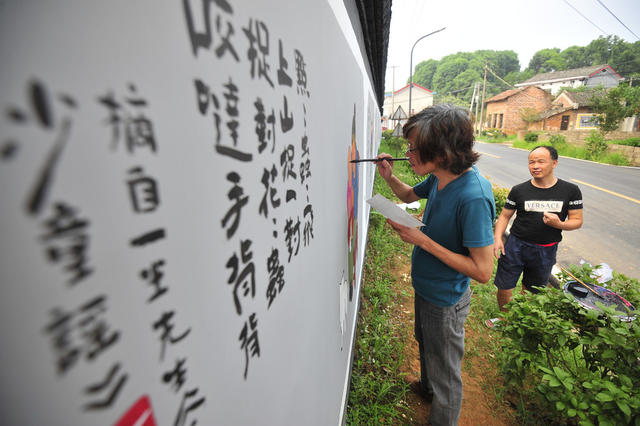 围墙  长沙童谣  彩绘