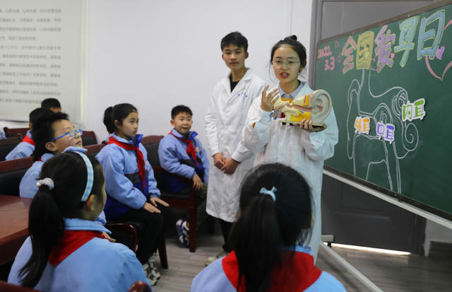 爱耳 护耳 志愿者