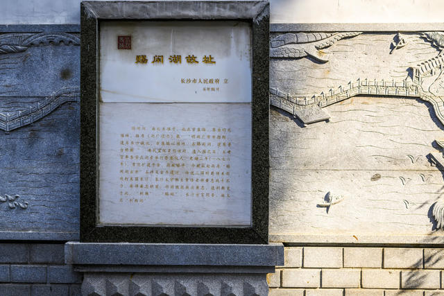 长沙老街   开福区   赐闲湖巷   园林   贡院   关羽战长沙   魏延   韩玄