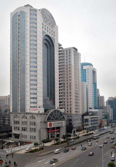 长沙市商业银行大楼