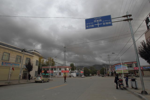 贡嘎县城
