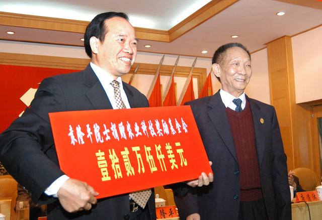 省农科院  袁隆平院士  省政府