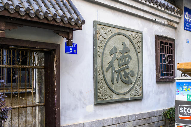长沙老街   开福区   赐闲湖巷   园林   贡院   关羽战长沙   魏延   韩玄
