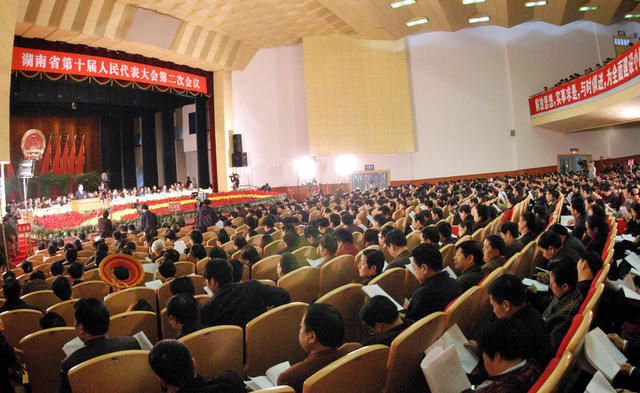 湖南省十届人大二次会议  开幕