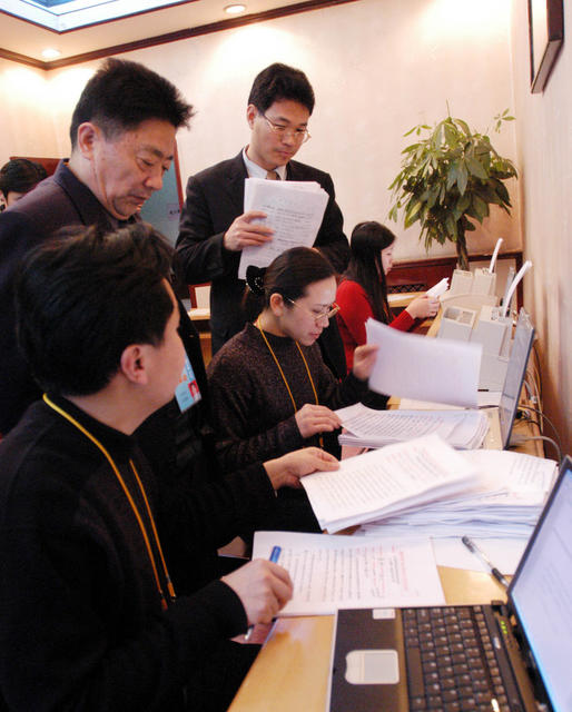 湖南省十届人大二次会议  议案收集